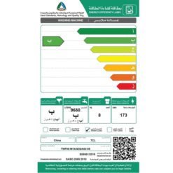 غسالة 8 كيلو تي سي ال أمامية 80 % تجفيف انفرتر فضي