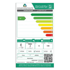 غسالة ارو 6 كيلو أمامية 16 برنامج ديجيتال - ستيل Ro-07fwts