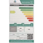 ثلاجة 21 قدم