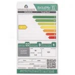 ثلاجة 3 قدم يوجين