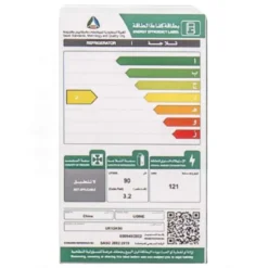 ثلاجة 3 قدم يوجين