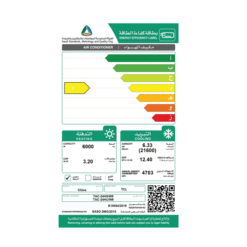 مكيف سبليت تى سى ال 21600 وحدة - حار/بارد