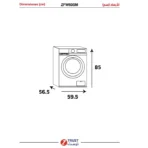 غسالة 8 كيلو