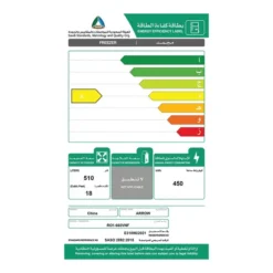 فريزر عمودي