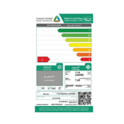 مكيف جنرال سوبريم شباك 24200 وحدة - بحريني - بارد