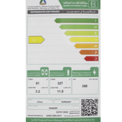 ثلاجة بابين 14.7 قدم دورا سات – نوفروست – فضي