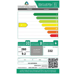 فريزر ميديا عمودي 9 قدم - ستيل