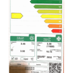 مكيف سبليت كولن 11600 وحدة – حار / بارد