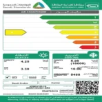 مكيف 18000 وحدة سبليت كارير - حار/بارد 38skh18us31-sr8