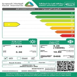 مكيف 18000 وحدة سبليت كارير - حار/بارد 38skh18us31-sr8