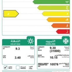 مكيف كولن سبليت 31800 وحدة – حار / بارد