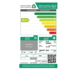 مكيف سبليت تيرم 22000 وحدة WIFI - انفرتر - بارد TRG24CS24INV