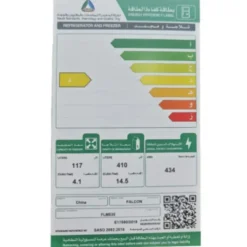 ثلاجة فالكون بابين