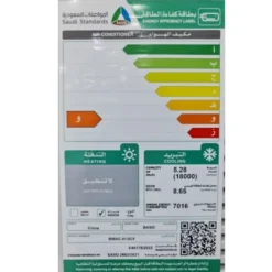 مكيف 18000 وحدة