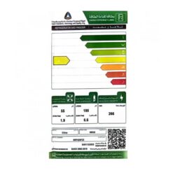 ثلاجة 9 قدم بابين نيكاي - أبيض NRF420F23W