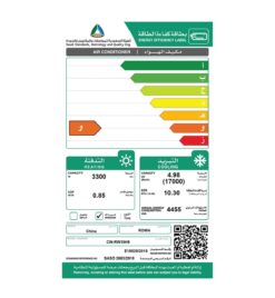 مكيف روا شباك 17000 وحدة – حار / بارد