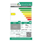 مكيف 18000 وحدة سبليت نيكاي - بارد