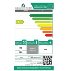 فريزر عمودي