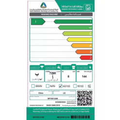 غسالة 8 كيلو ال جي أمامية تنشيف 75 % – WIFI – فضي
