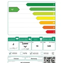 غسالة سامسونج امامي 18 ك تنشيف 11 ك واى فاى – ستيل WD18T6300GP