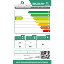 ثلاجة دولاب