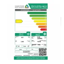 مكيف سبليت تي سي ال 21600 وحدة – حار / بارد TAC-24HU/W9