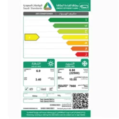 مكيف سبليت تي سي ال 24000 وحدة – حار / بارد TAC-24HU/W9