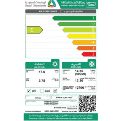 مكيف كونسيلد هام 49000 وحدة (INVERTER) – حار / بارد HM60HDC24INV