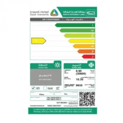 مكيف تي سي ال سبليت