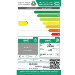 مكيف سبليت تي سي ال