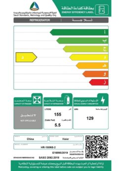 ثلاجة هاير 5 قدم واحد باب - ستيل