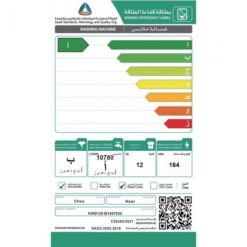 غسالة 12 كيلو هاير أمامية تجفيف 100% انفرتر - فضي HWD120-B14979S8