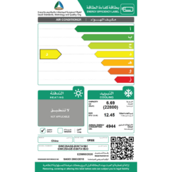 مكيف سبليت جري 22800 وحدة بولر ماكس – واي فاي – بارد