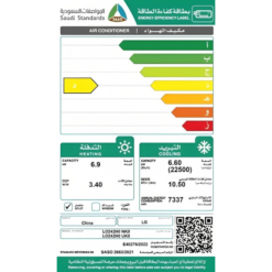 مكيف ال جي سبليت 22500 وحدة - انفيرتر - حار / بارد