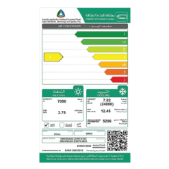 مكيف جري سبليت 24000 وحدة - بولر ماكس - حار بارد