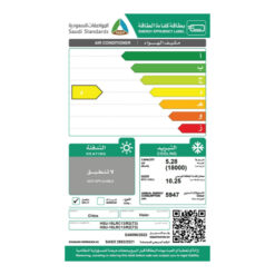 مكيف 18000 وحدة هاير سبليت سمارت كول - بارد HSU-18LRC13/R2(T3)W