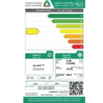 مكيف 18000 وحدة