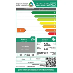 مكيف ارو شباك