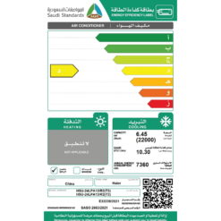 مكيف سبليت هاير 22000 وحدة - واي فاي - بارد