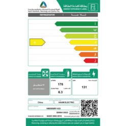 ثلاجة باب واحد هام 6 قدم - فضي HM255SRF-H23