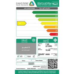 مكيف هوم كوين سبليت 27200 وحدة - WIFI – بارد