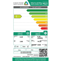 مكيف هاير سبليت 22000 وحدة انفرتر UVC SAMRT – حار/بارد