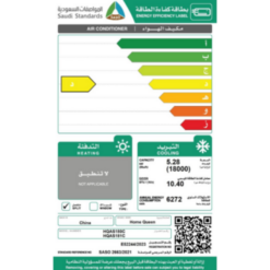 مكيف هوم كوين سبليت 18000 وحدة - WIFI – بارد HQAS180C