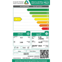 مكيف هوم كوين سبليت 18000 وحدة - WIFI – حار/بارد HQAS180H