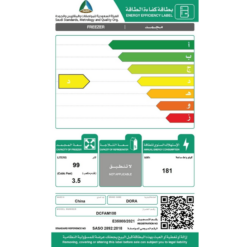 فريزر دورا مسطح 3.5 قدم 99 لتر – أبيض