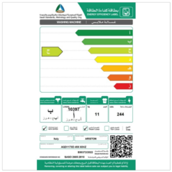 غسالة تعبئة أمامية اريستون 7 ك انفرتر – إيطالي AQD1170D49X60HZ