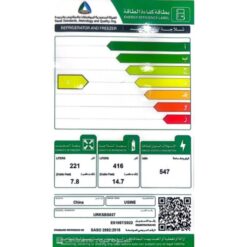 ثلاجة دولاب يوجين 22.5 قدم – ستيل