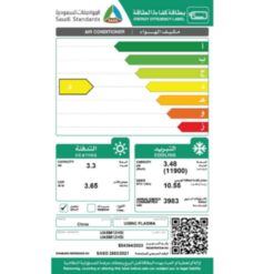 مكيف يوجين بلازما سبليت مطور 11900 وحدة - حار / بارد UASMI12H