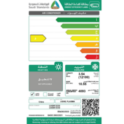 مكيف يوجين سبليت بلازما مطور 12100 وحدة - بارد UASM12CSI