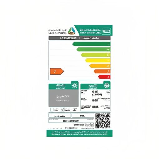 مكيف شباك الزامل 21000 وحدة - بارد